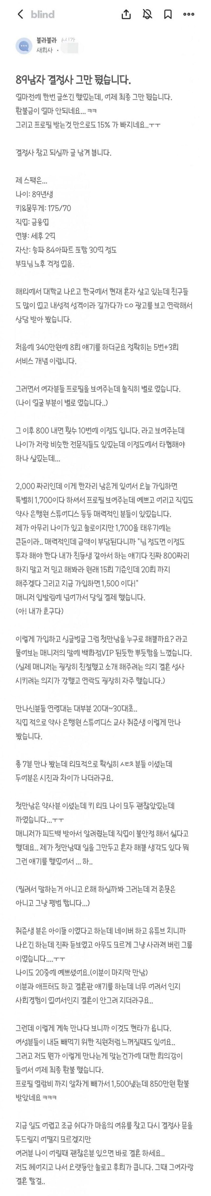 []
