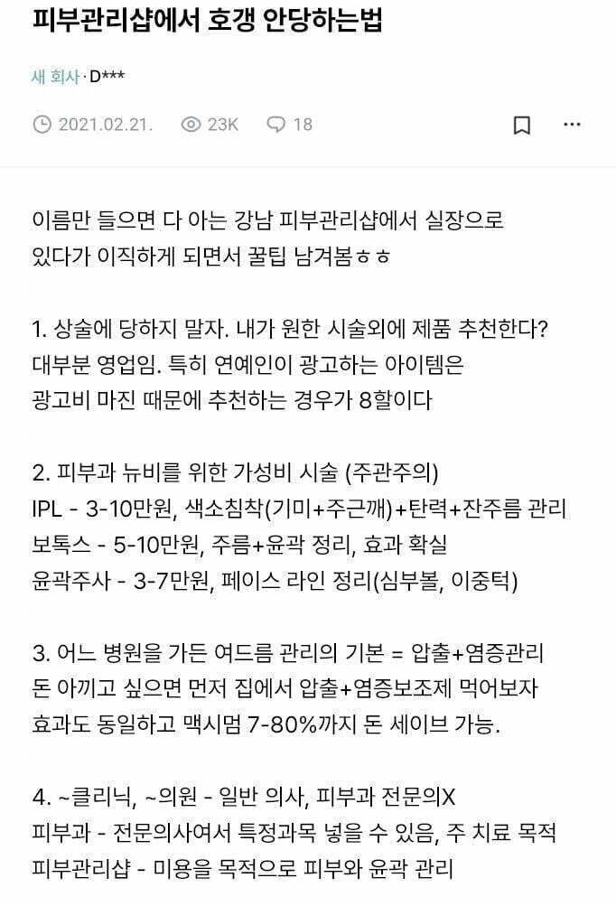 []