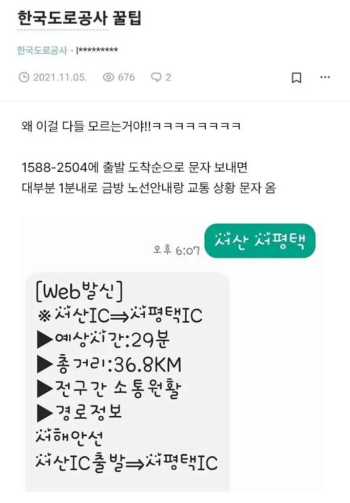 []