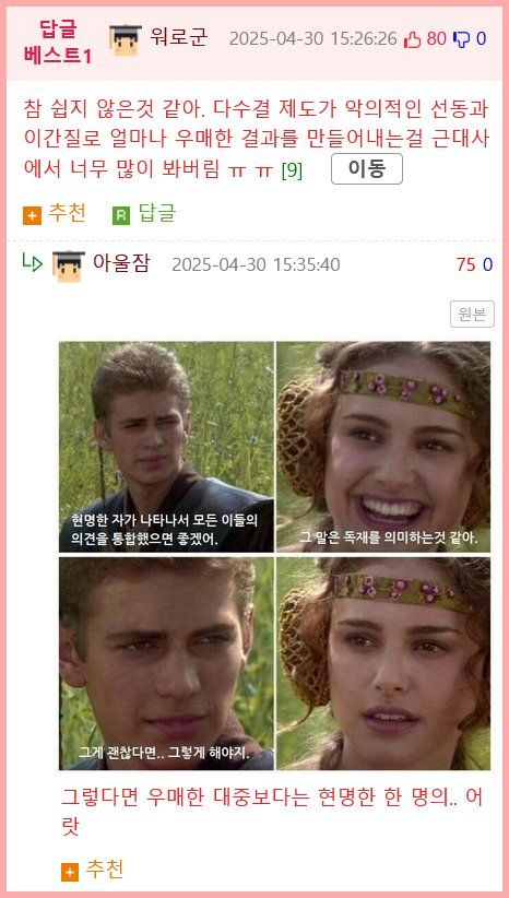 []