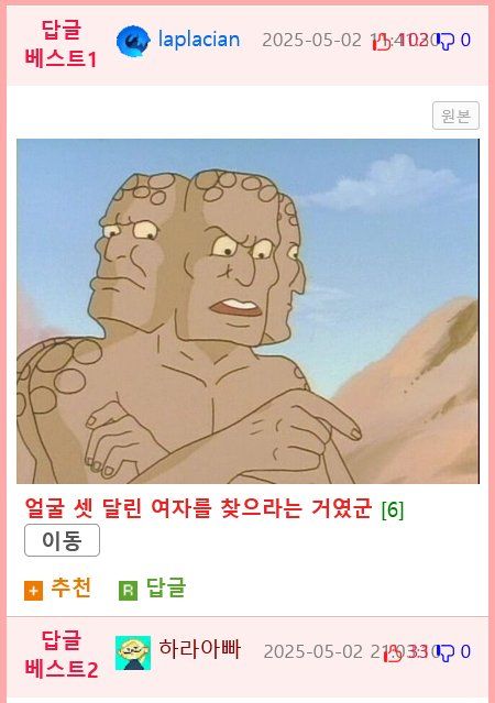 []