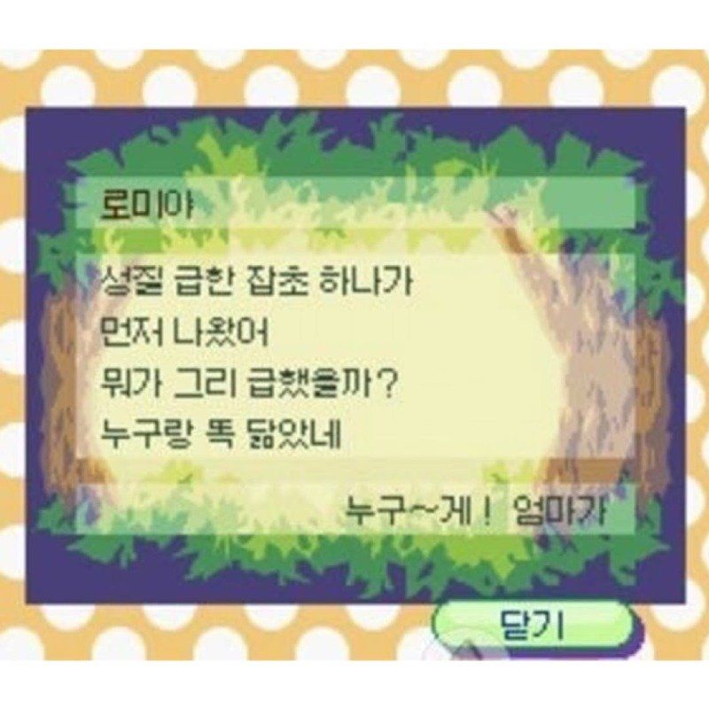 []