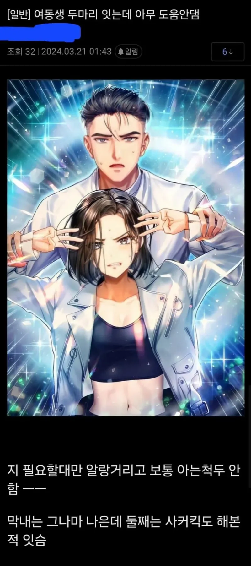[]