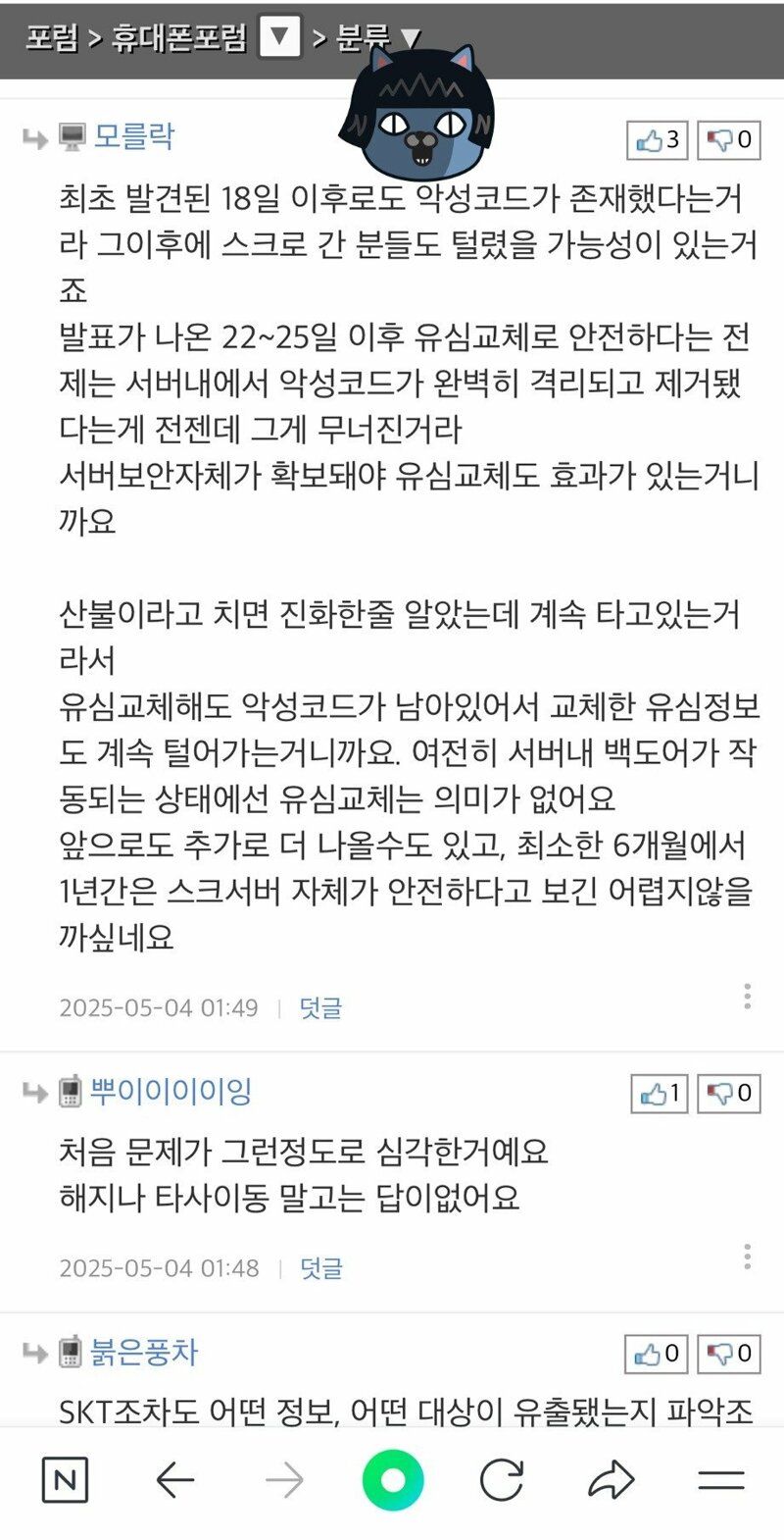 []