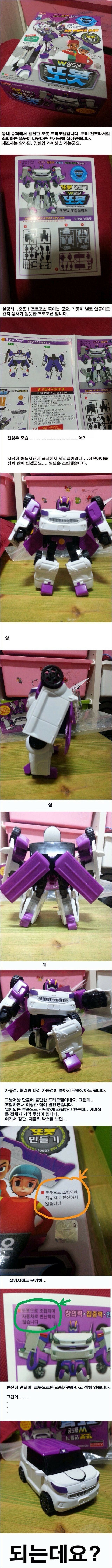 []