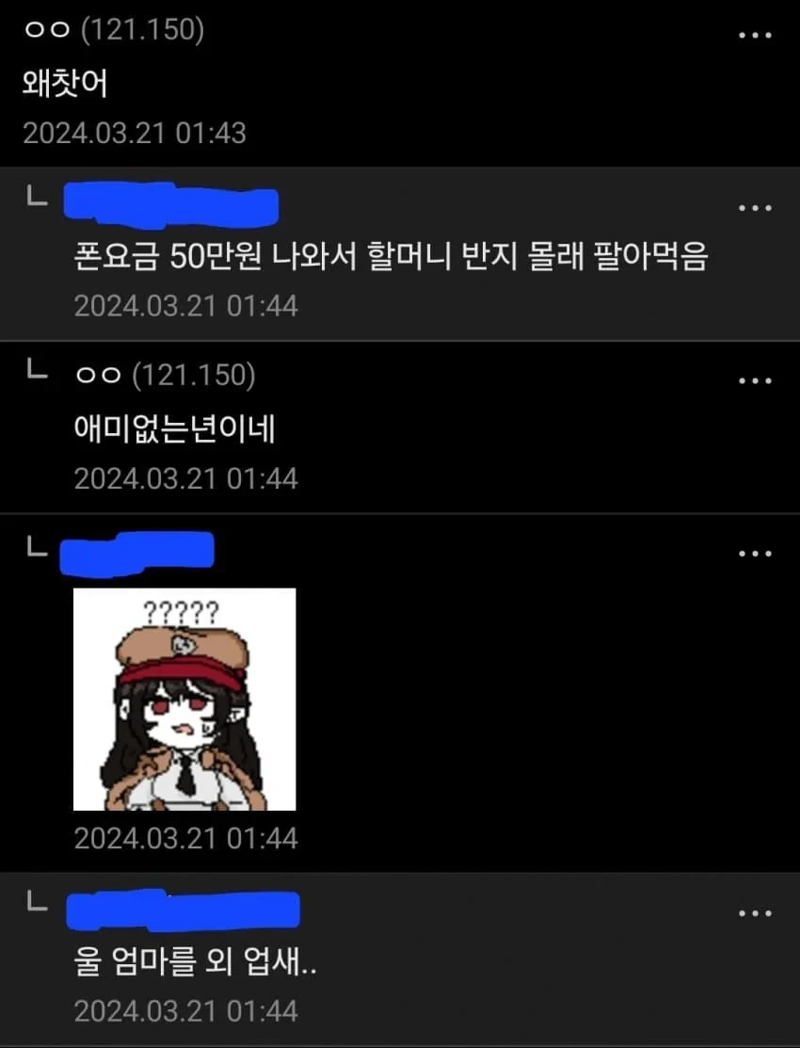 []