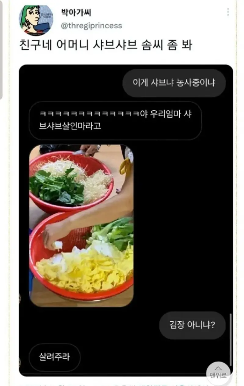 []
