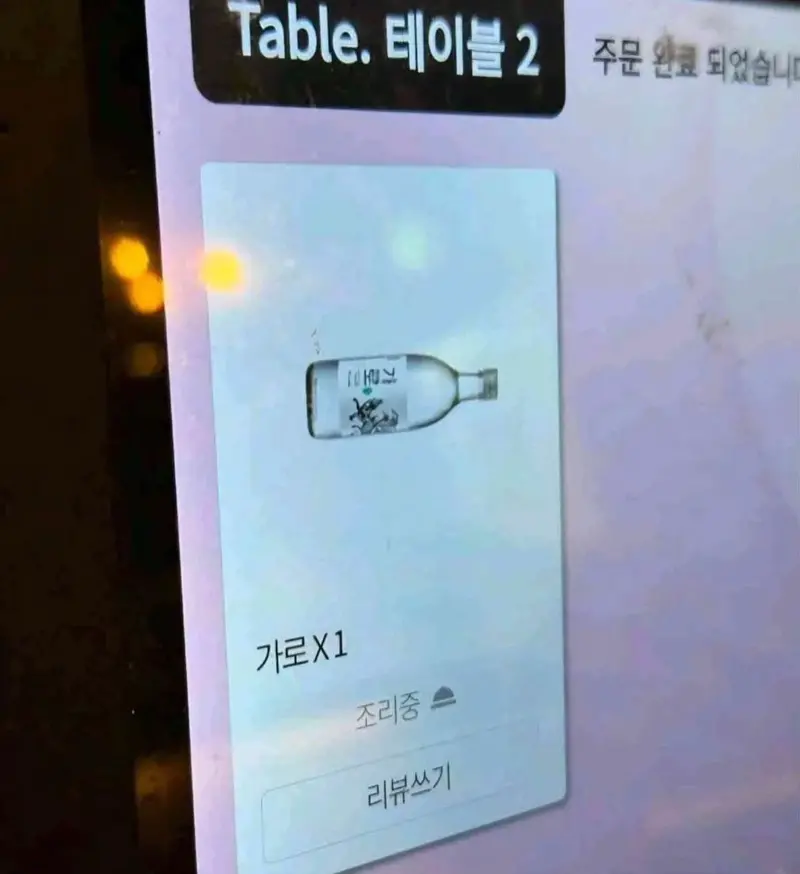 []