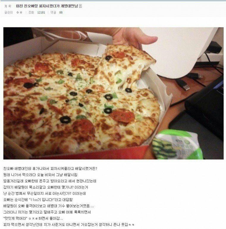 []