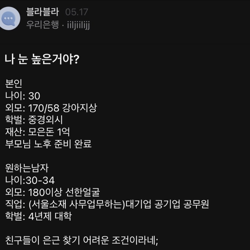 []