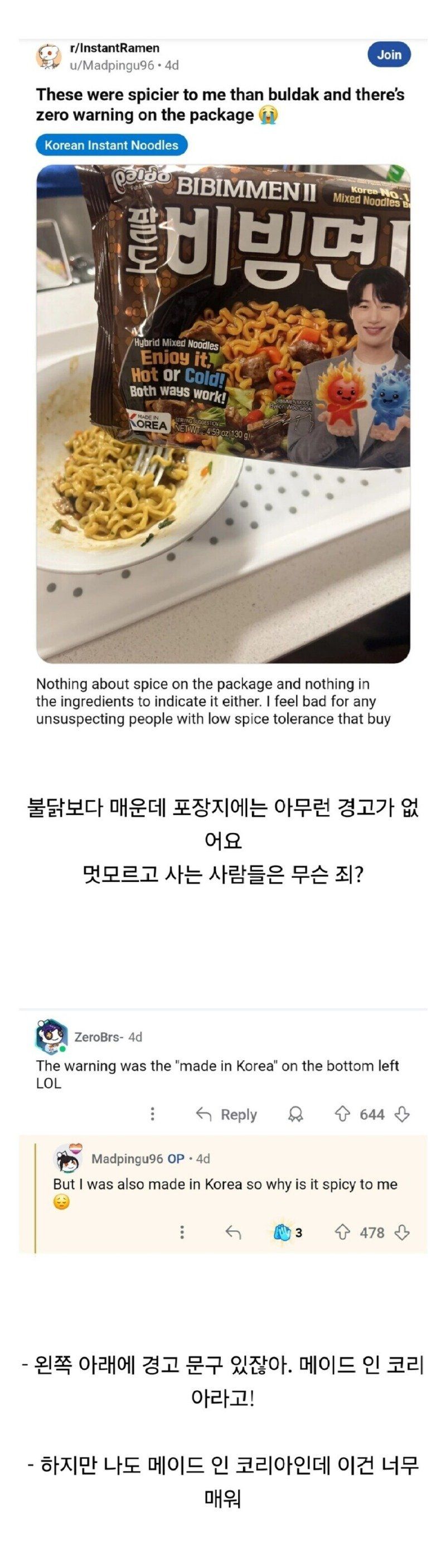 []
