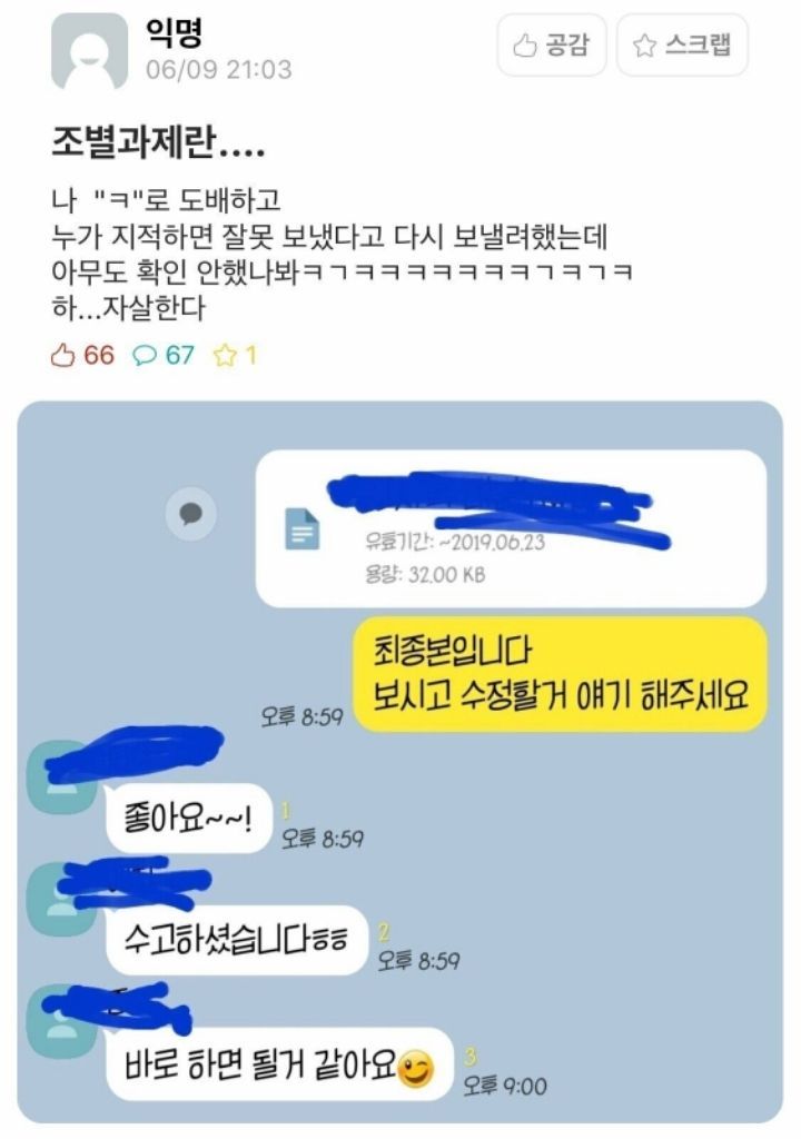 []