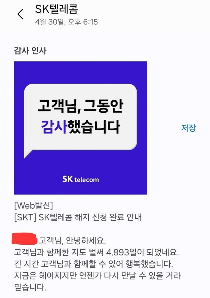 []