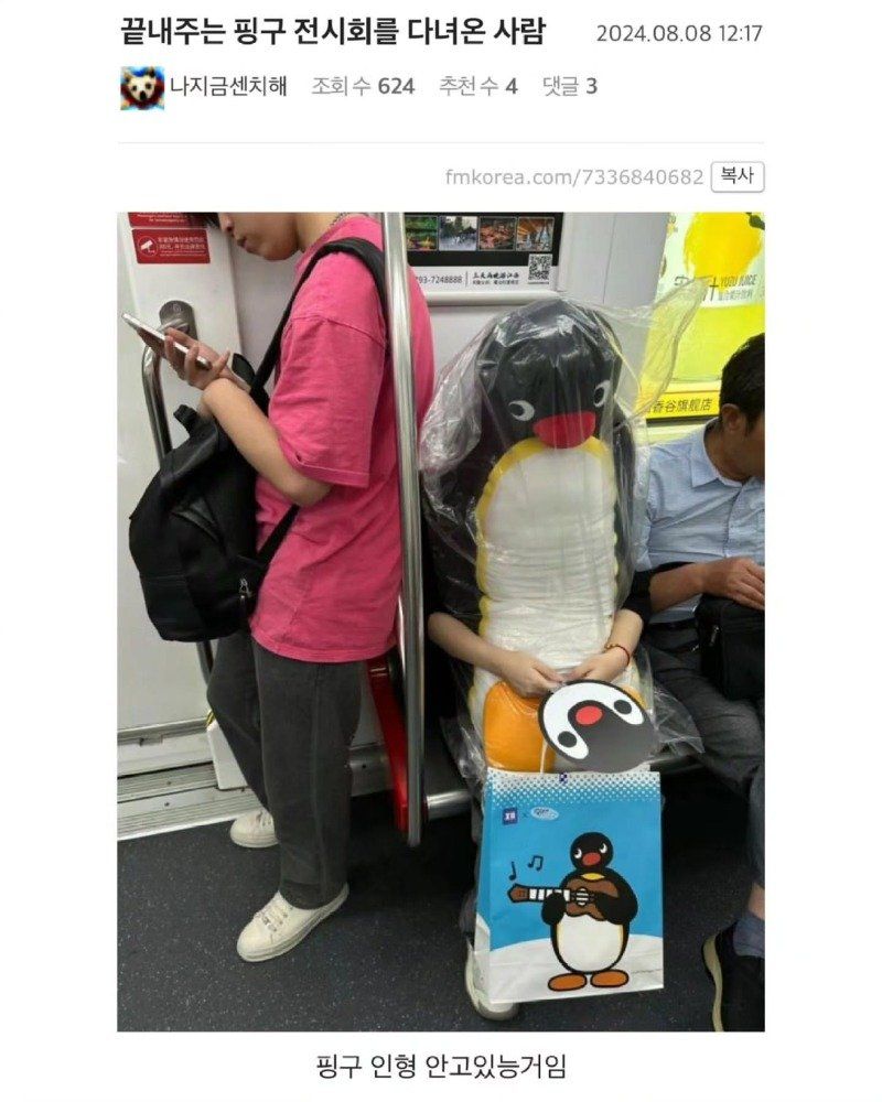 []