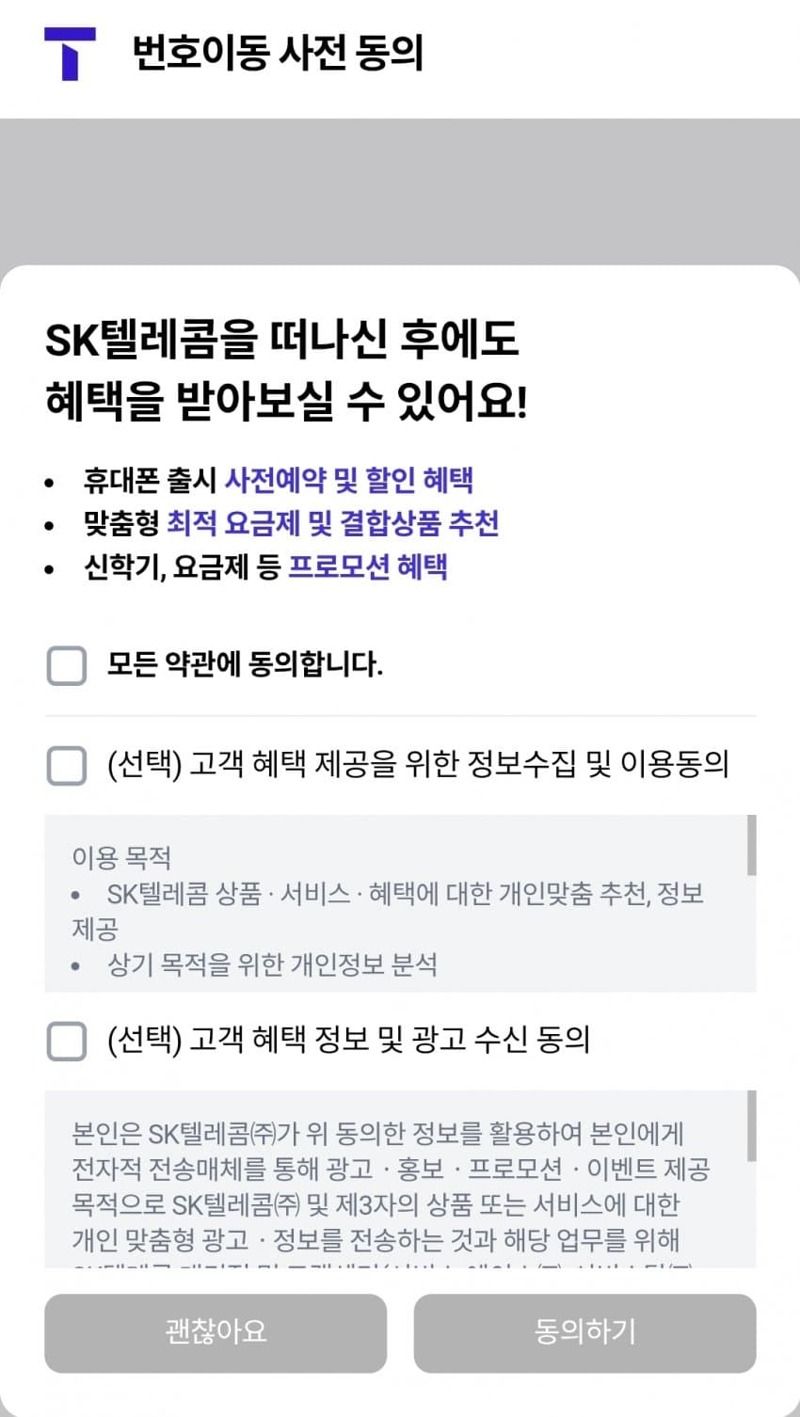 []