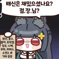 []