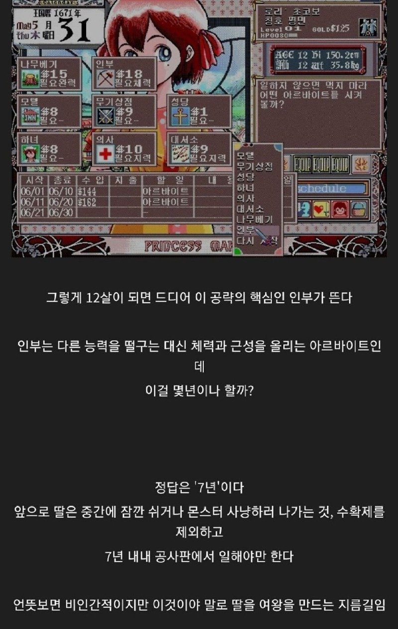 []