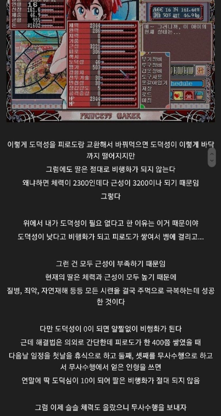 []