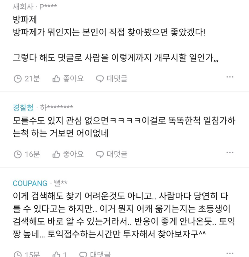 []