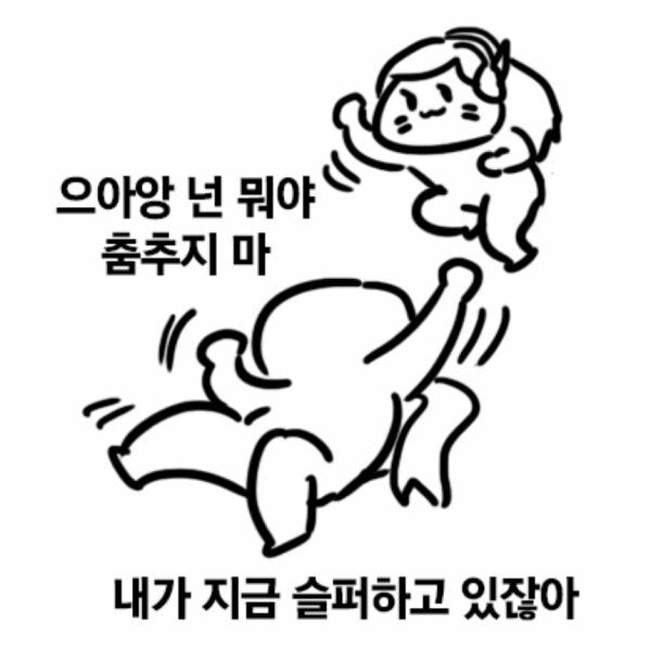 []