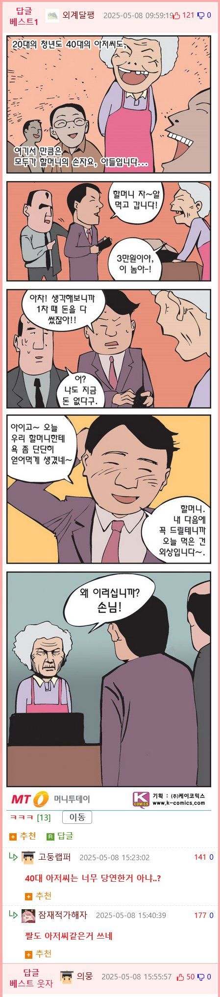 []