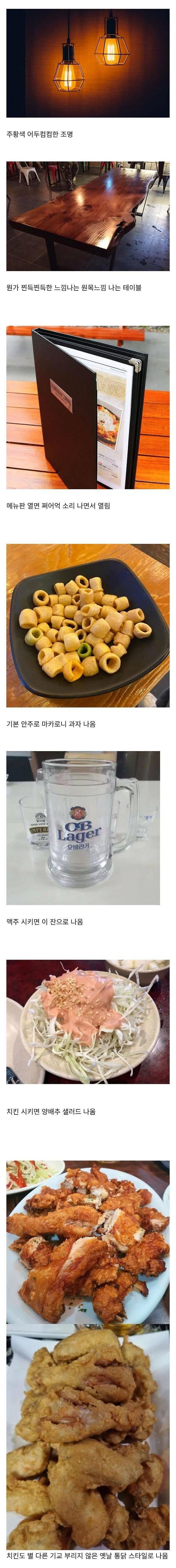 []