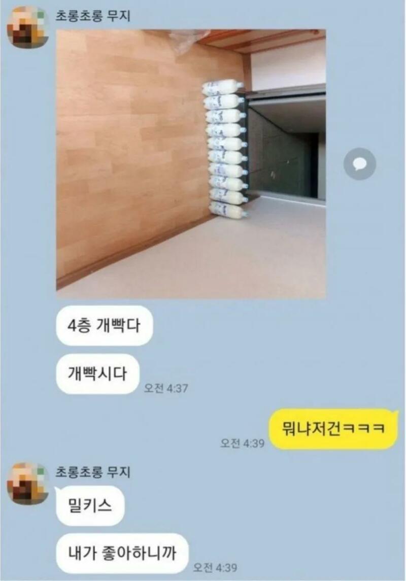 []