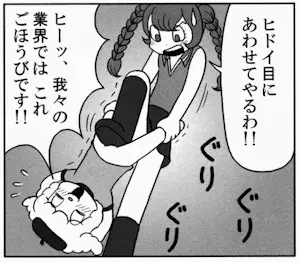 []