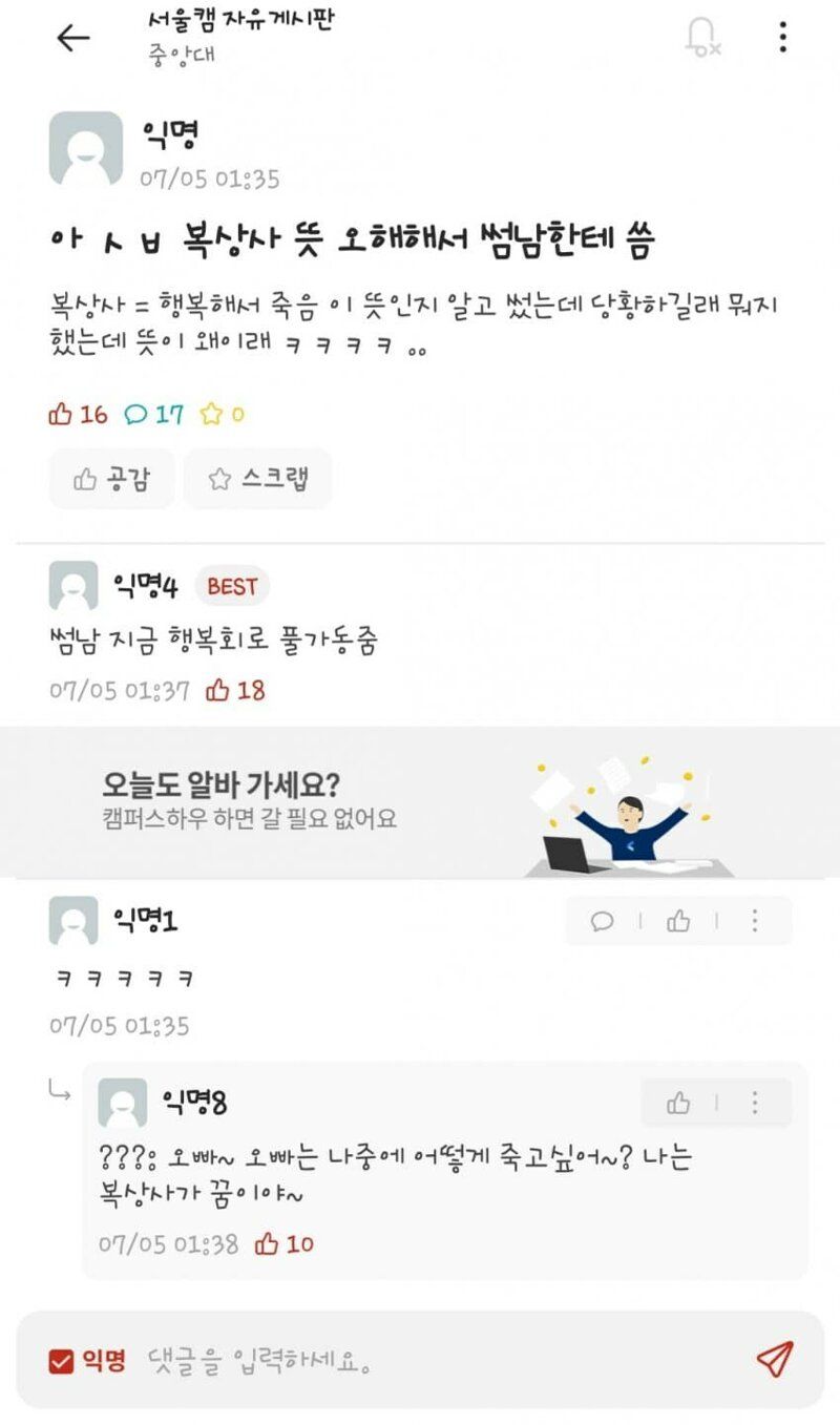 []