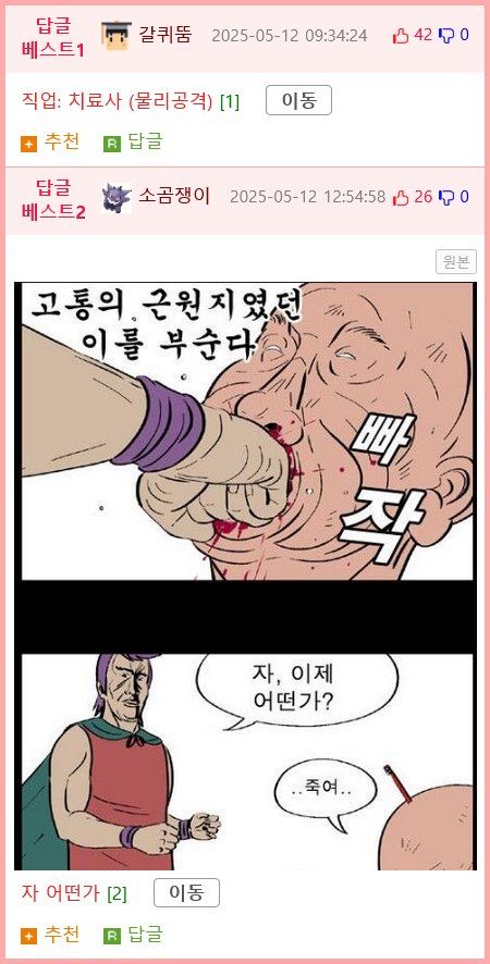 []