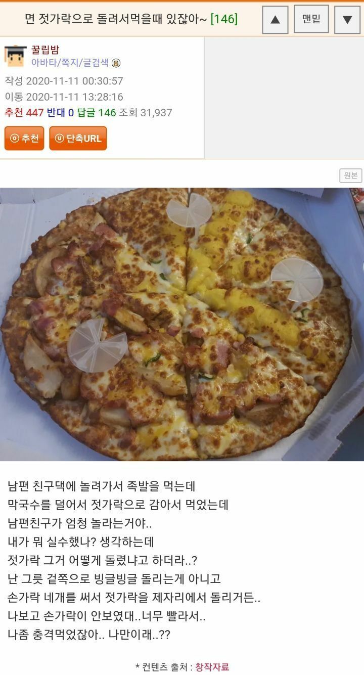 []