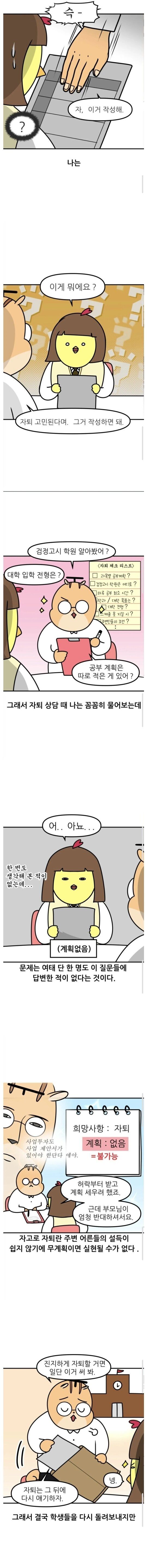 []