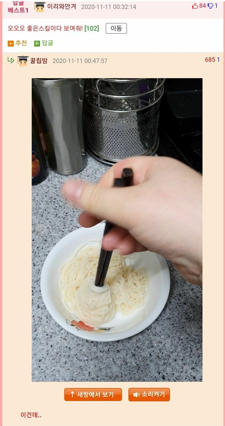 []