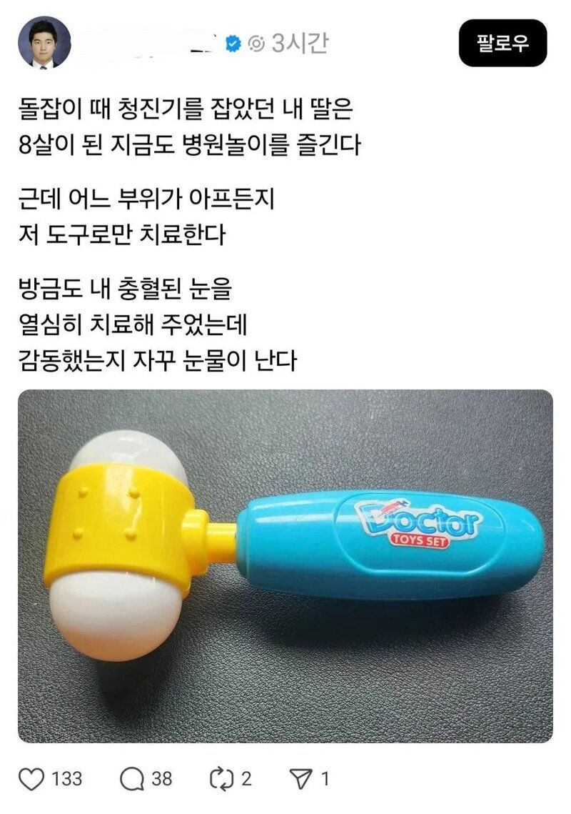 []