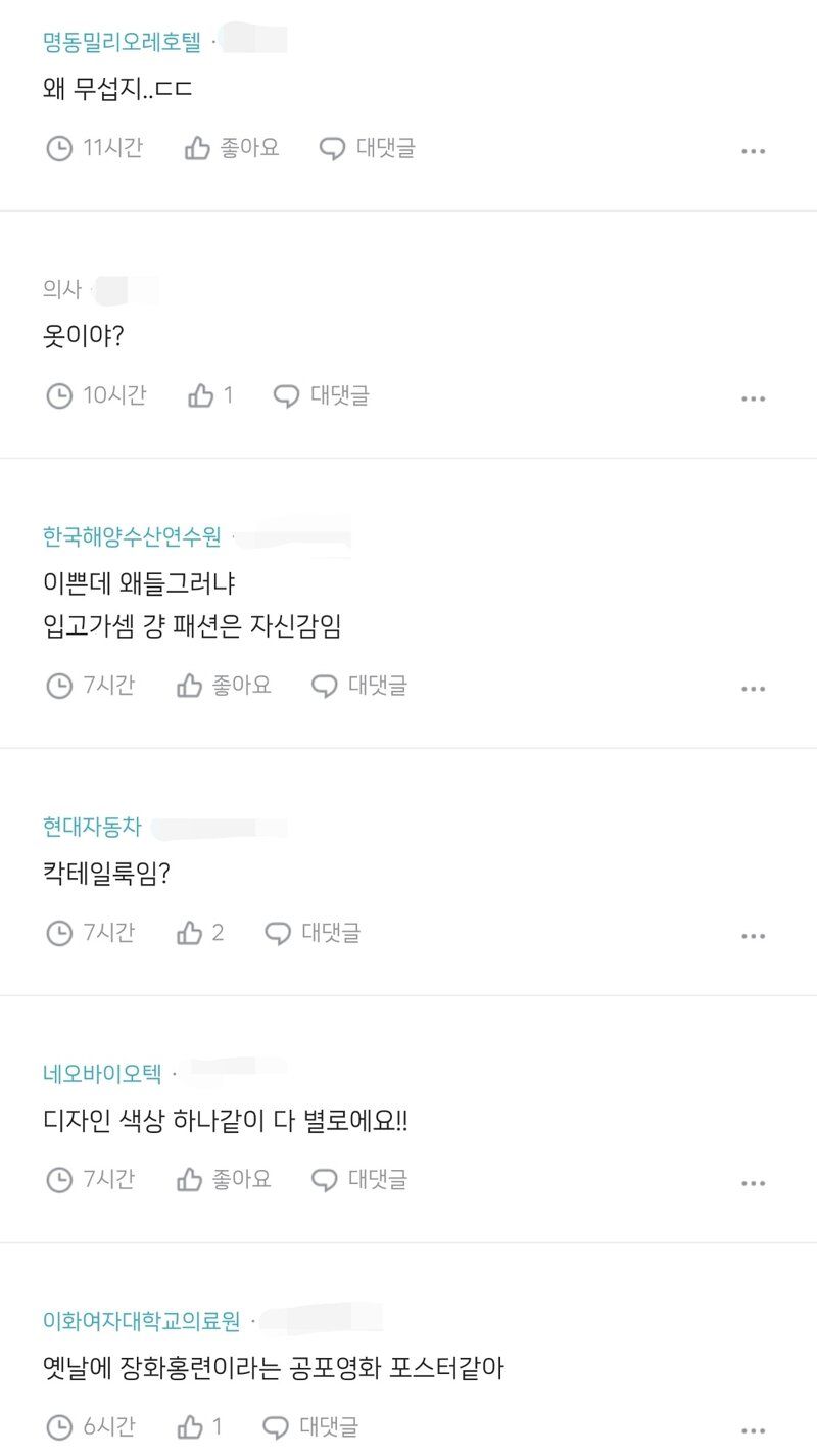 []