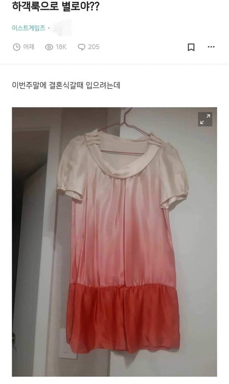 []