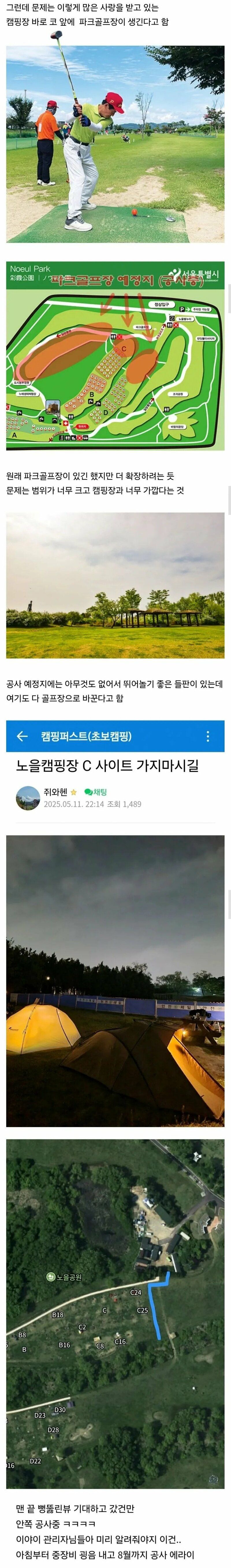 []