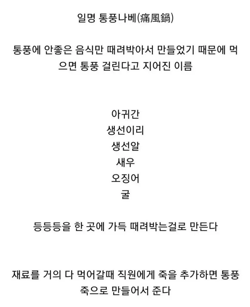 []