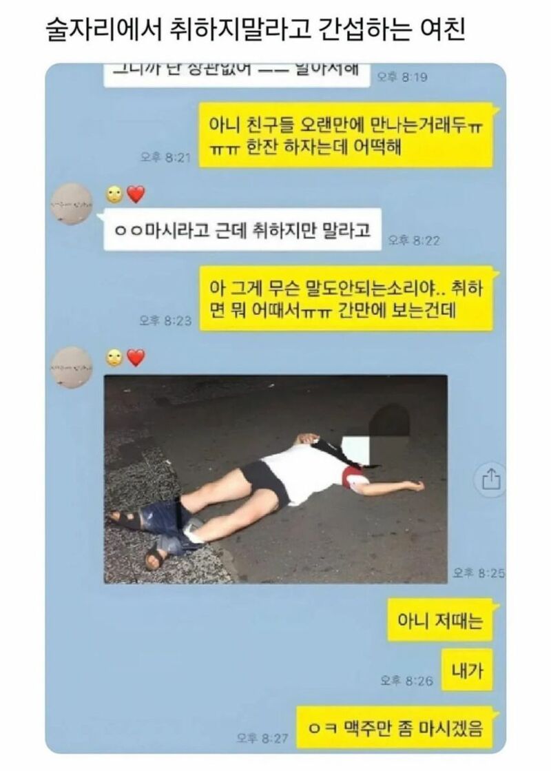 []