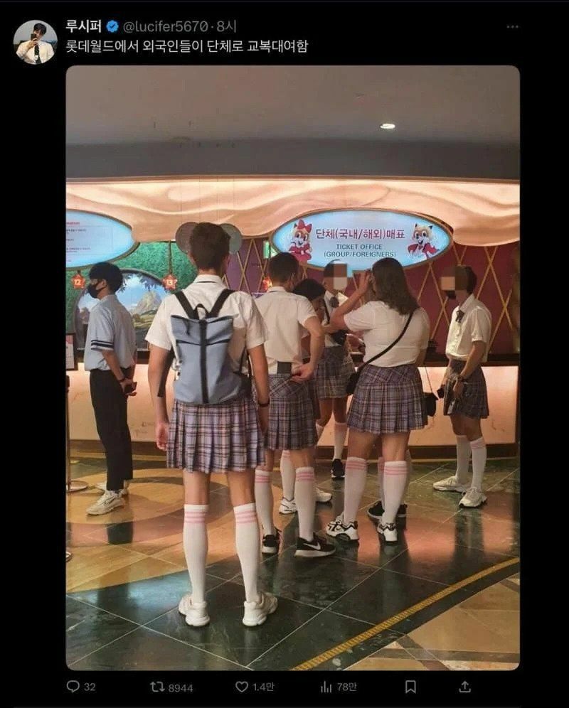 []