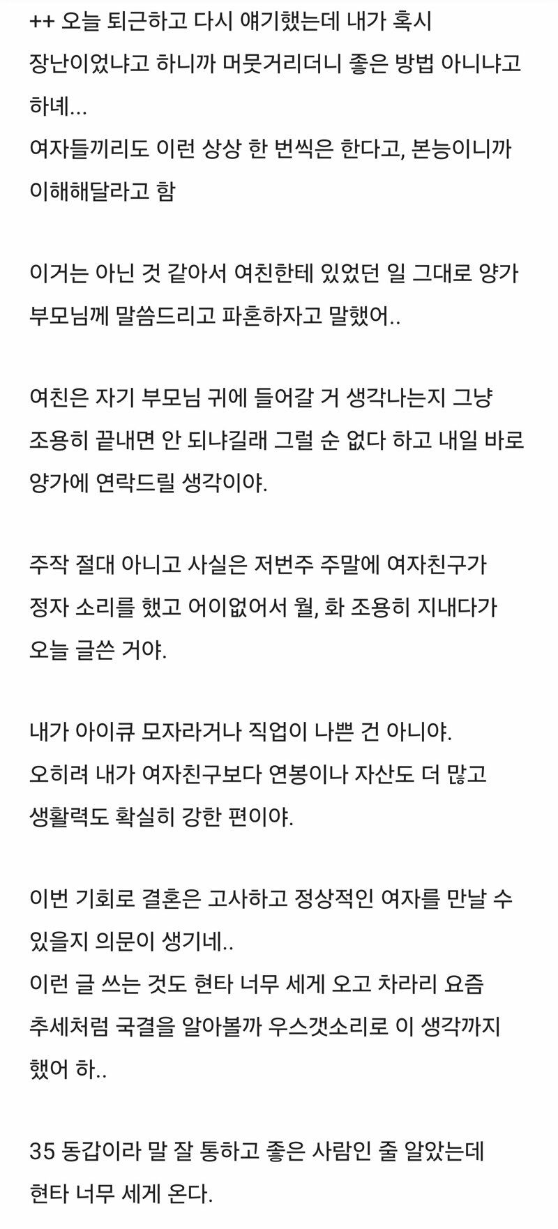 []
