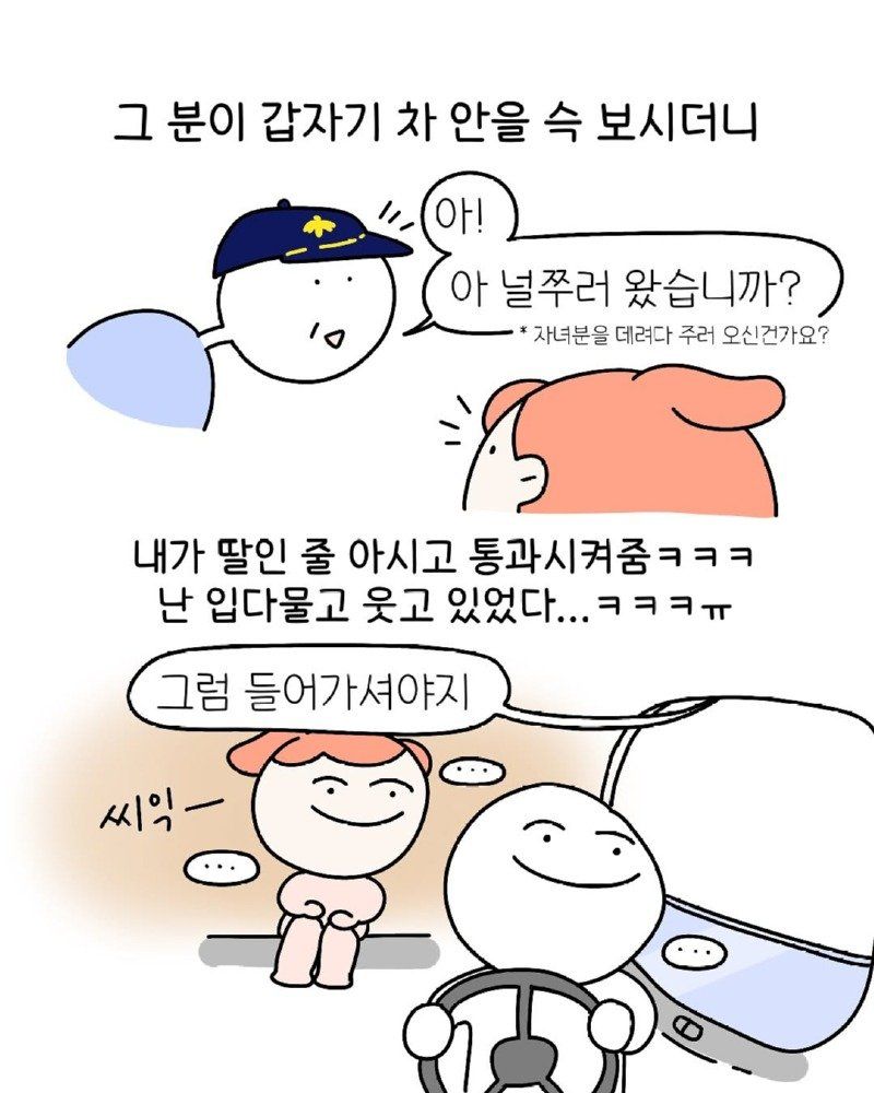 []