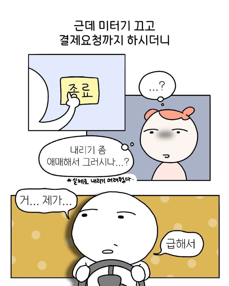 []