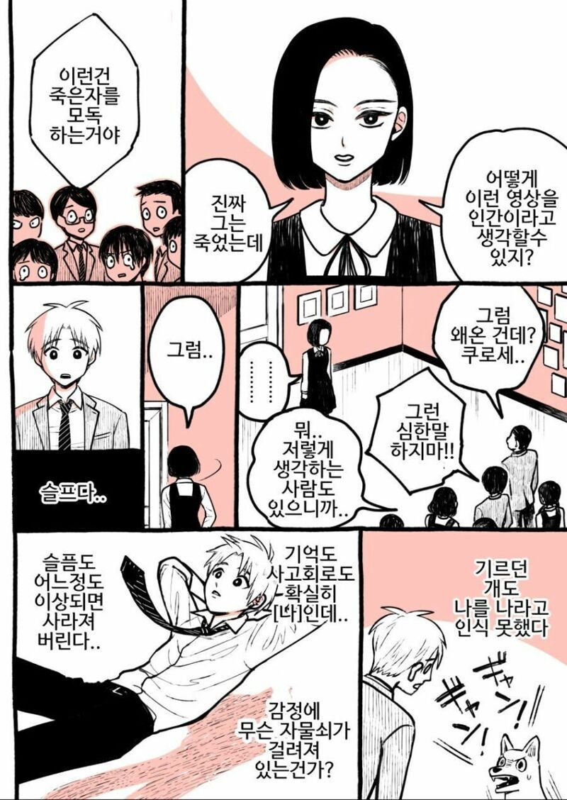 []