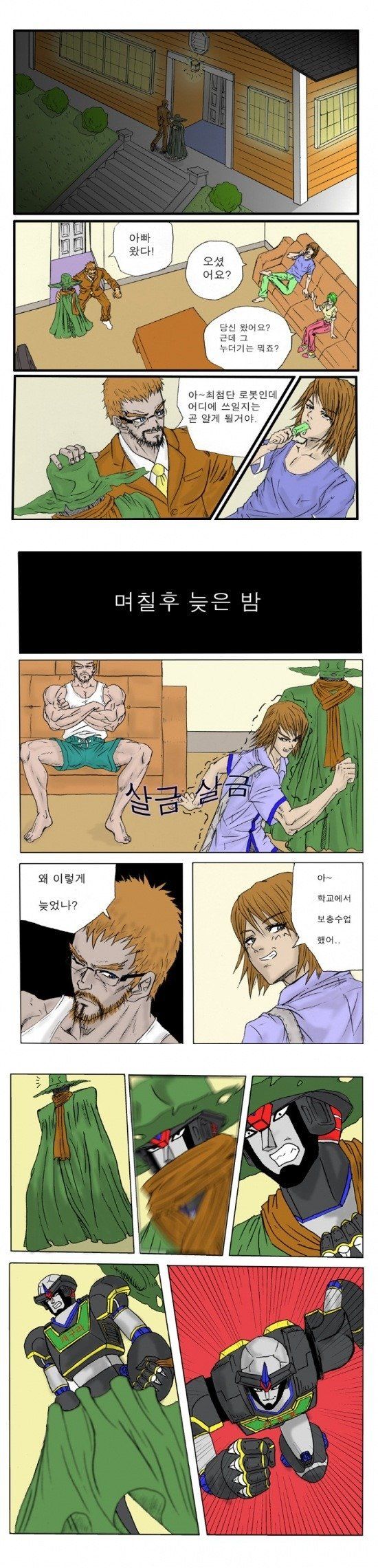 []