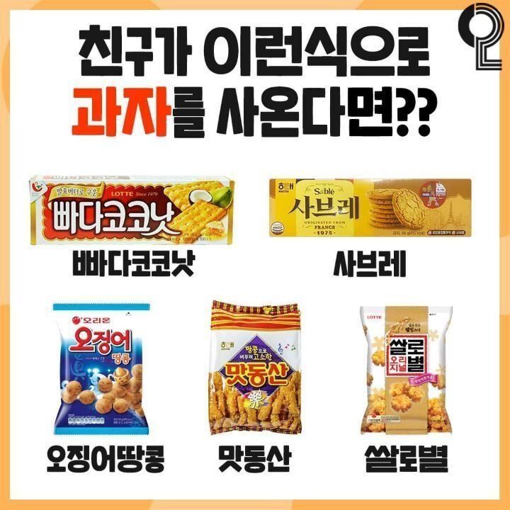 []