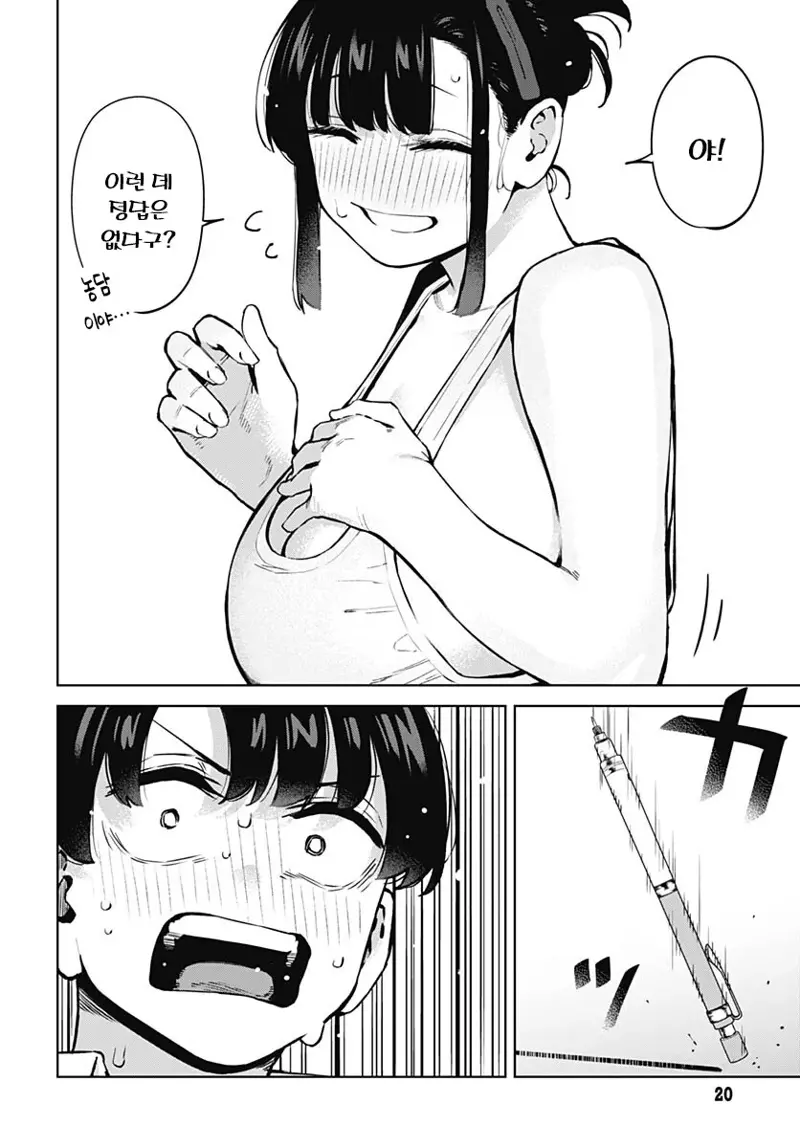 []