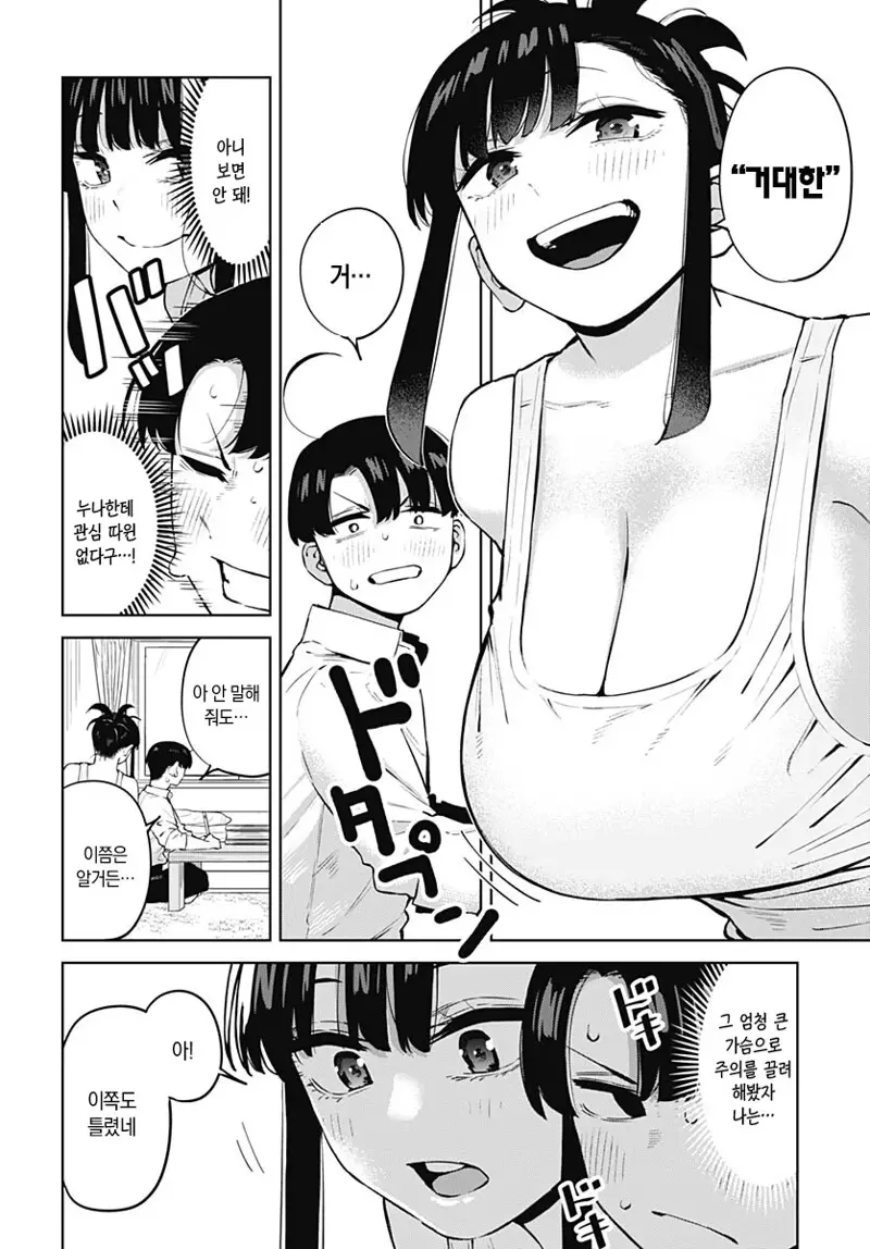 []