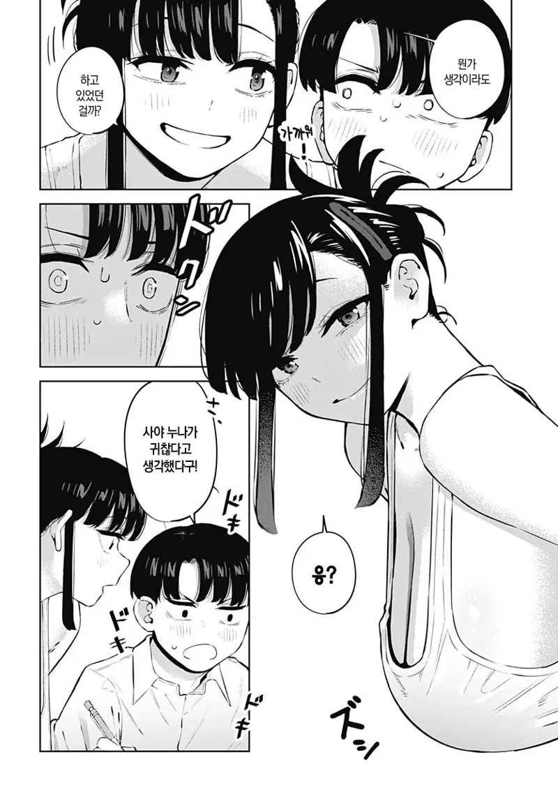 []