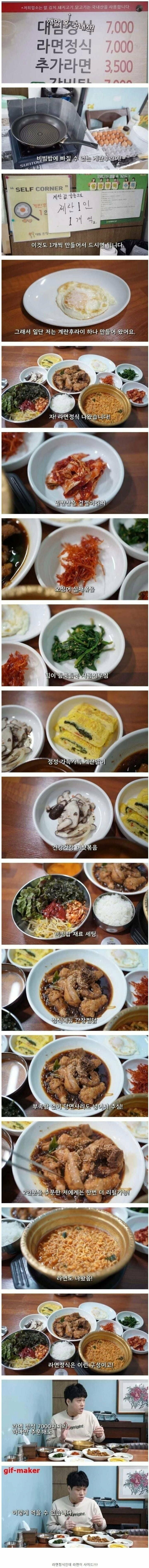 []